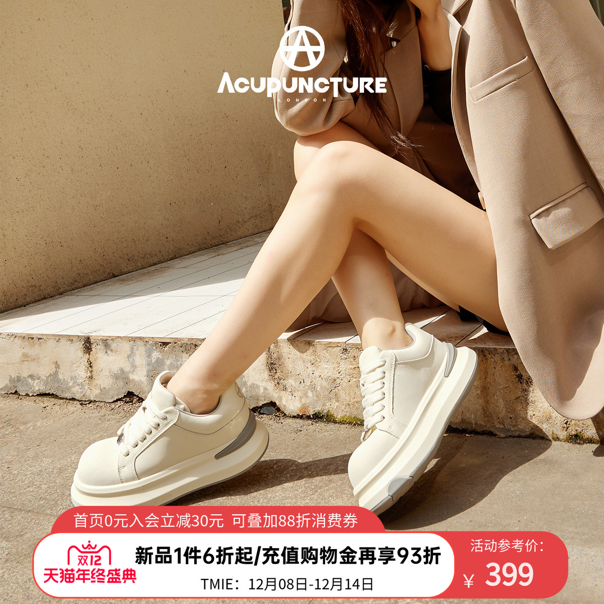 爱克佩特厚底休闲百搭潮鞋