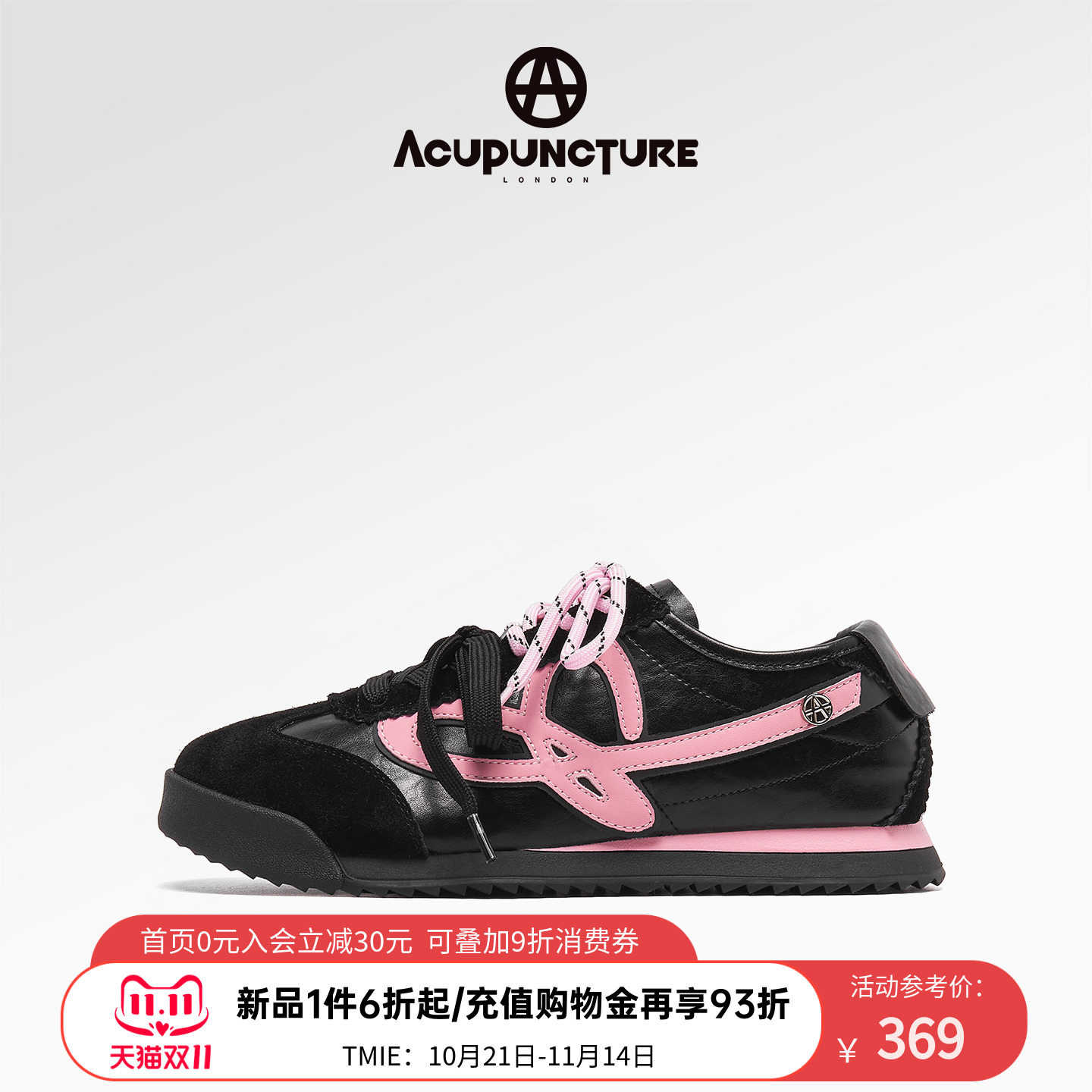 爱克佩特休闲阿甘德训鞋女