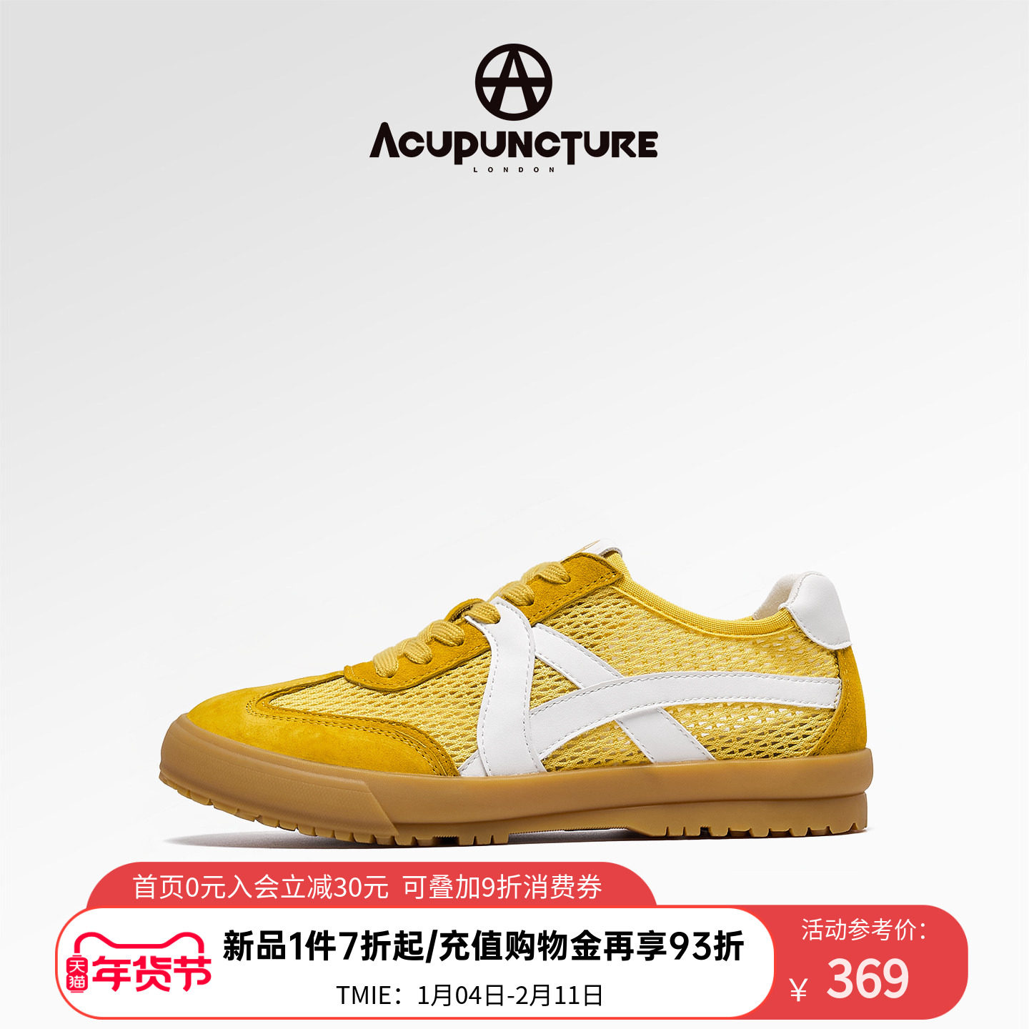 ACUPUNCTURE/爱克佩特圈A潮牌春透气平底休闲网面鞋女时尚德训鞋,女鞋,网面鞋,淘宝优惠券,粉丝福利购,淘宝优惠卷