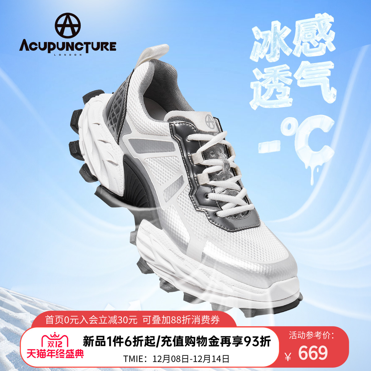 圈A透气轻便跑步鞋老爹鞋男