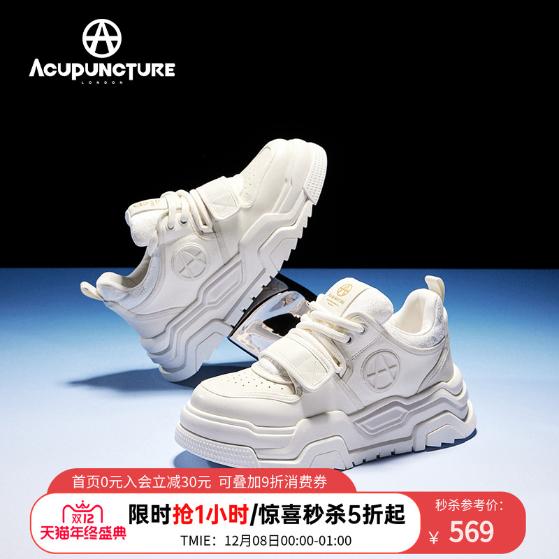 爱克佩特滑板鞋男休闲潮鞋