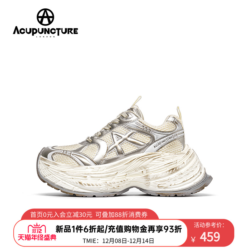 爱克佩特时尚运动休闲老爹鞋女