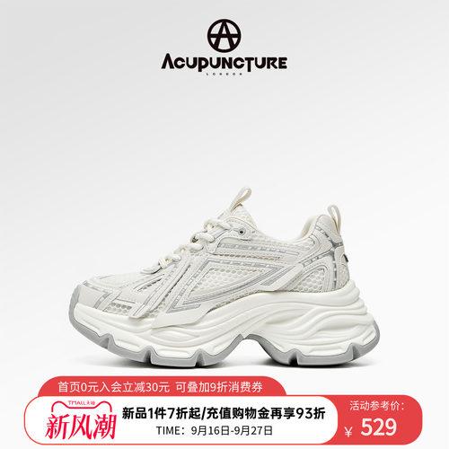 爱克佩特厚底老爹鞋女新款