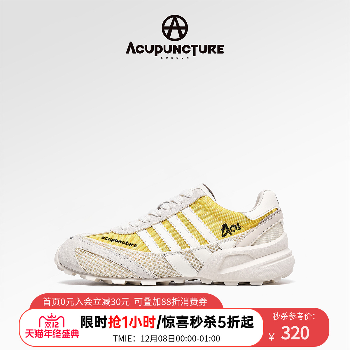 爱克佩特夏季慢跑鞋女休闲