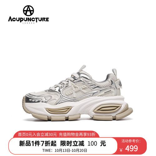 爱克佩特厚底老爹鞋男休闲运动