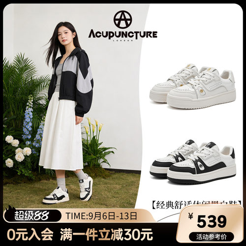 爱克佩特板鞋女厚底小白鞋