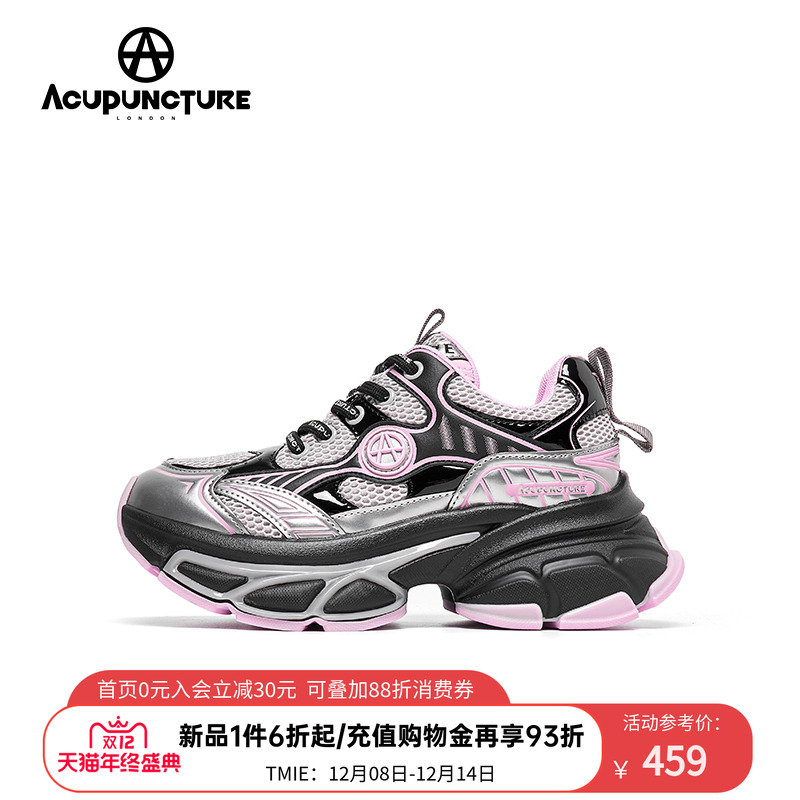 爱克佩特老爹鞋女厚底新品