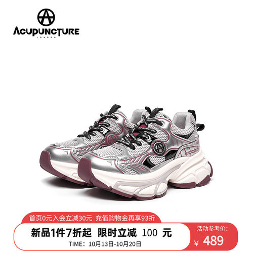爱克佩特老爹鞋女厚底新品