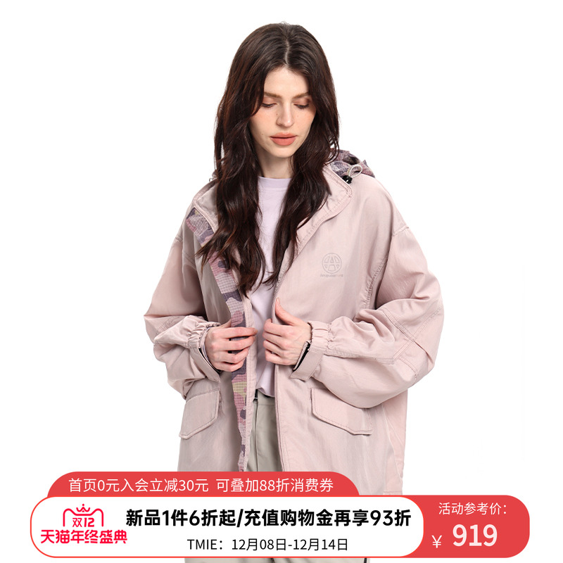 ACUPUNCTURE爱克佩特潮牌连帽迷彩拼接防风上衣夹克外套