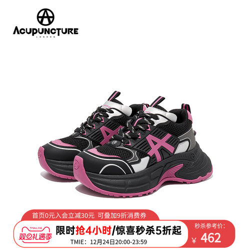 爱克佩特时尚休闲运动老爹鞋女