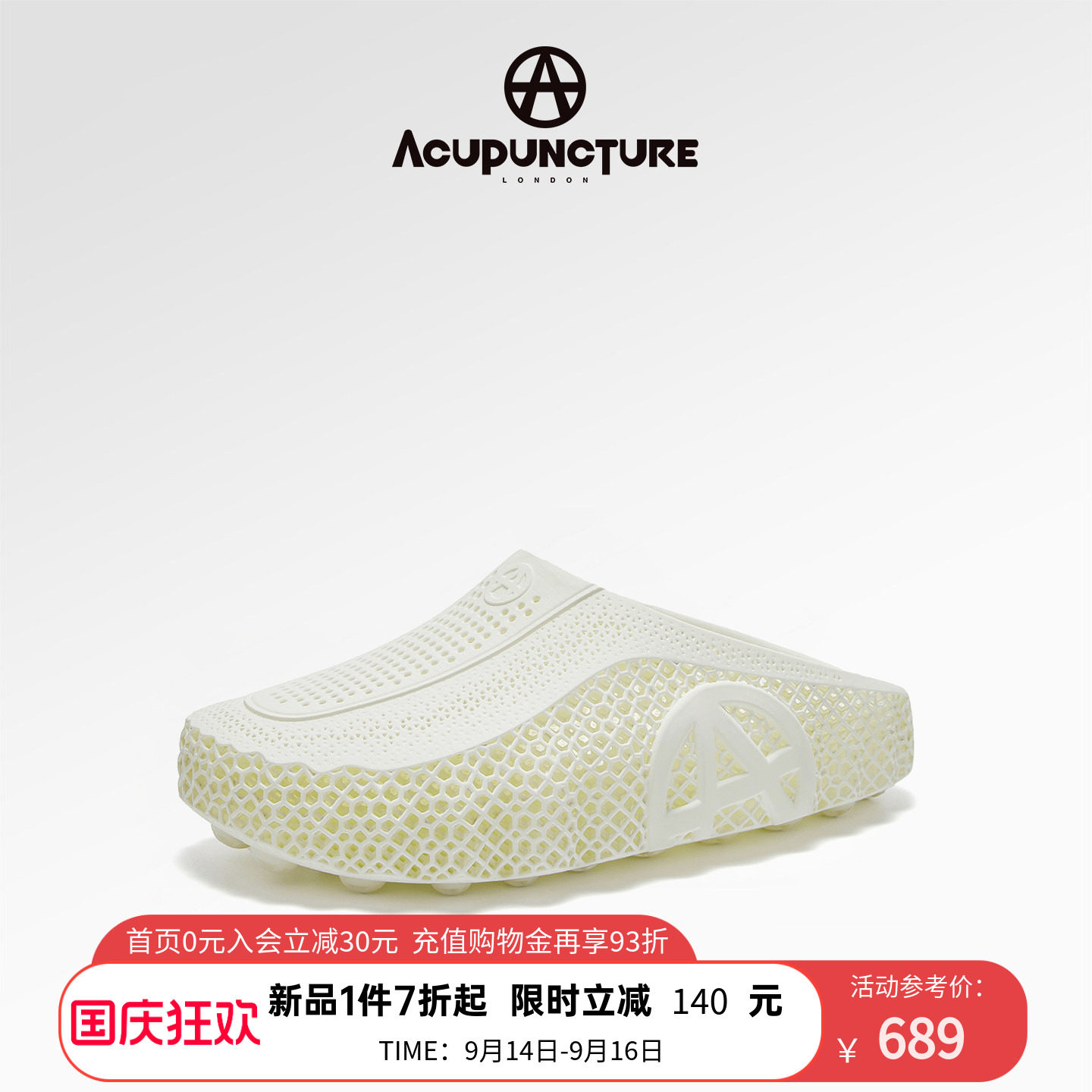 ACUPUNCTURE/爱克佩特科技3D打印鞋镂空包头拖鞋男2026新品凉拖