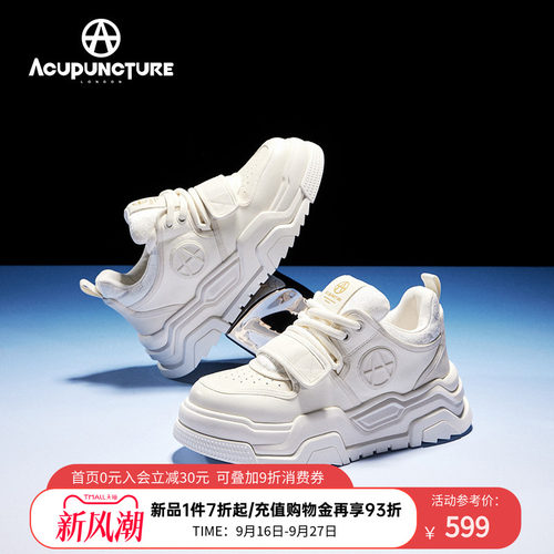 爱克佩特滑板鞋男休闲潮鞋