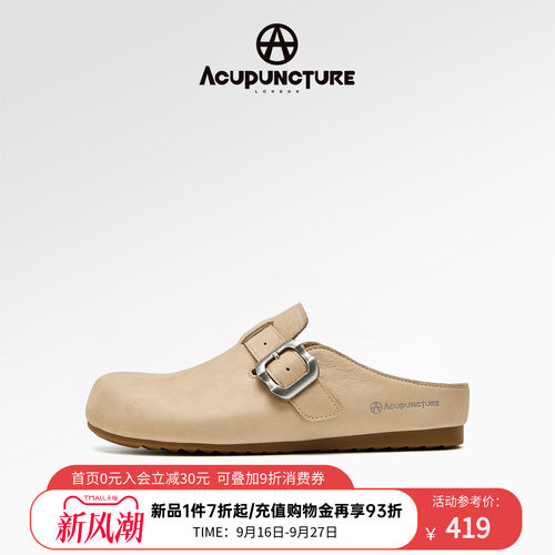 爱克佩特新品勃肯包头拖鞋女