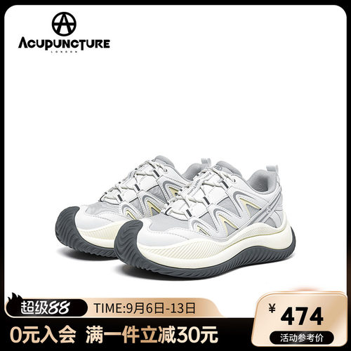 爱克佩特运动休闲鞋女厚底