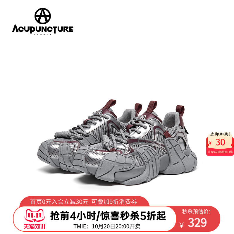 爱克佩特新潮时尚运动休闲女鞋