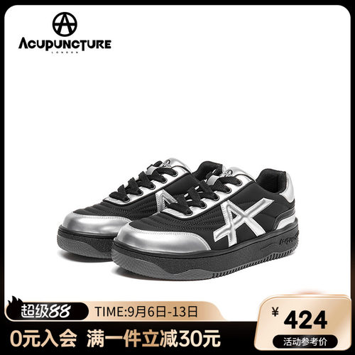 爱克佩特男女同款情侣板鞋
