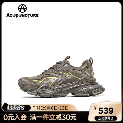 爱克佩特老爹鞋厚底休闲