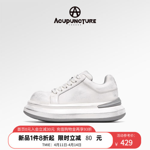 爱克佩特厚底休闲百搭潮鞋