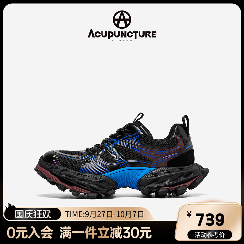爱克佩特跑步鞋男透气