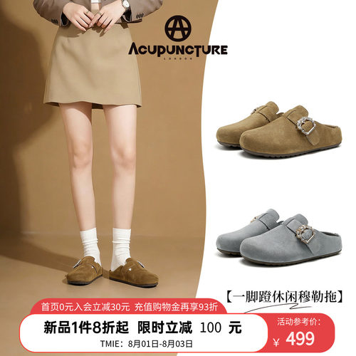 爱克佩特勃肯包头拖鞋女
