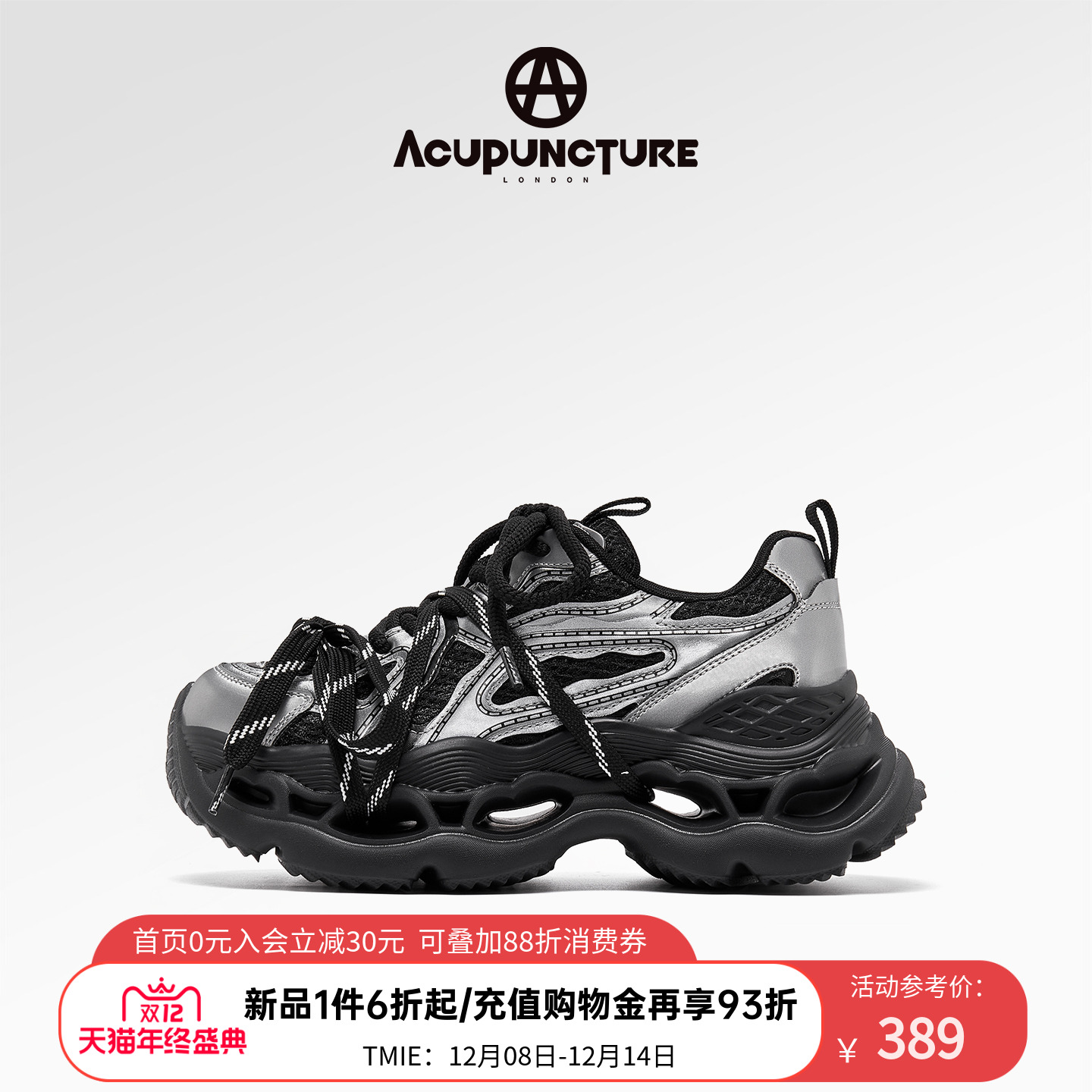 爱克佩特增高老爹鞋女网面透气