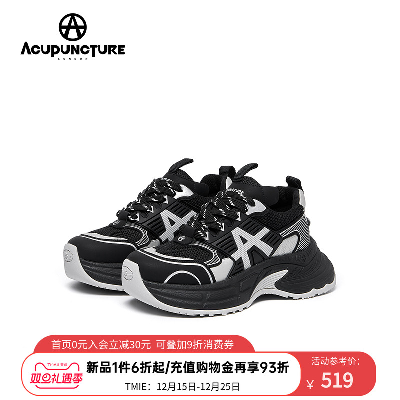 爱克佩特2024新款老爹鞋情侣同款