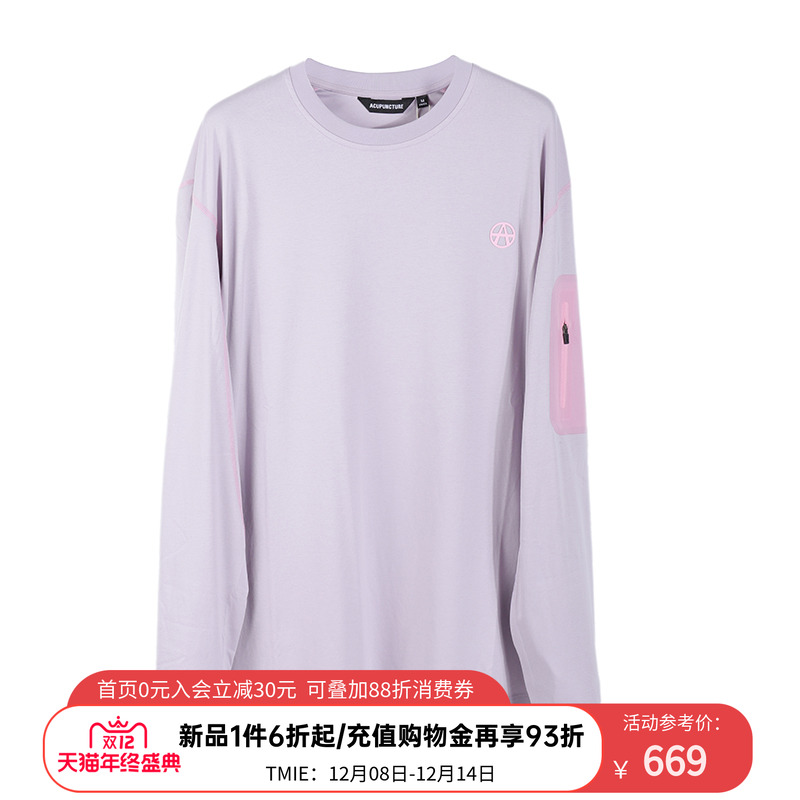 ACUPUNCTURE爱克佩特撞色拼接长袖 T 恤 纯棉多色休闲上衣长袖T恤