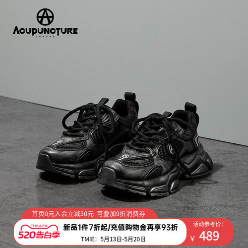 爱克佩特复古潮流时尚老爹鞋