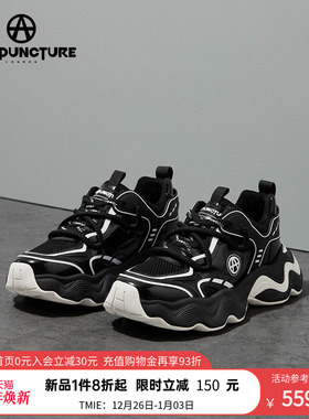 ACUPUNCTURE/爱克佩特圈A新款原创个性潮鞋运动老爹鞋厚底休闲男