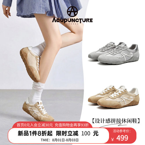 爱克佩特新品德训鞋女