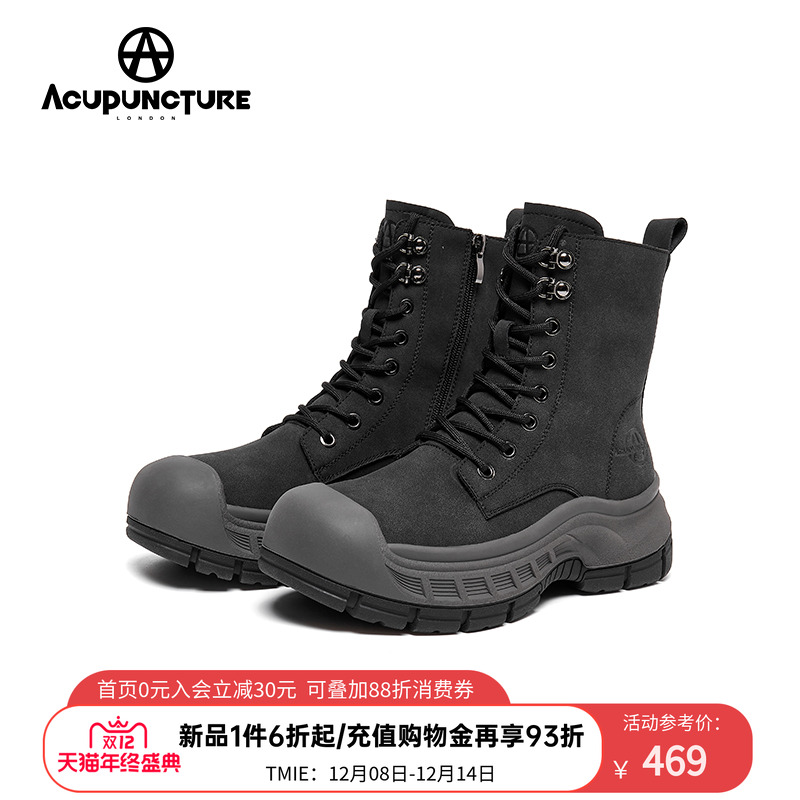 爱克佩特休闲短靴马丁靴