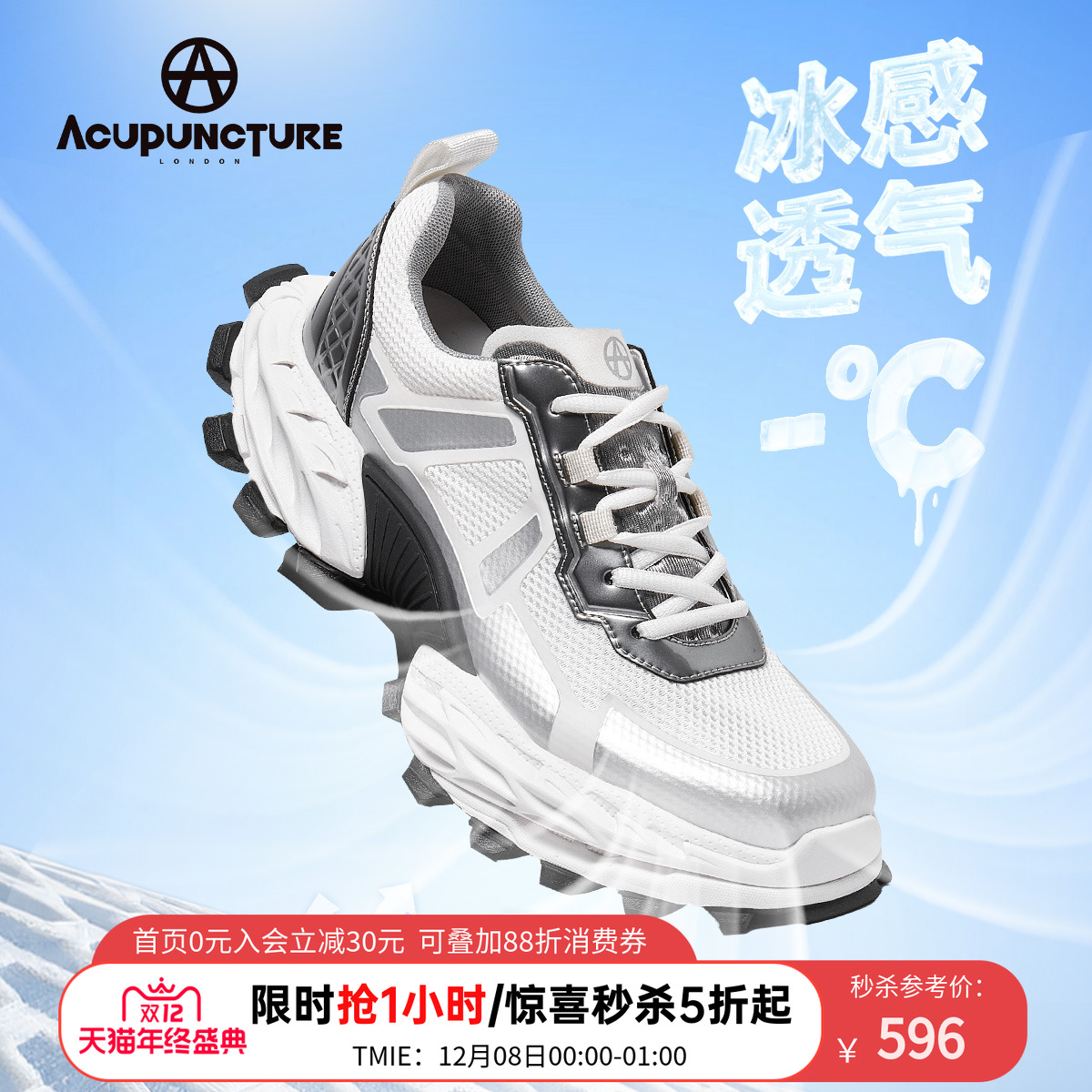 圈A透气轻便跑步鞋老爹鞋男