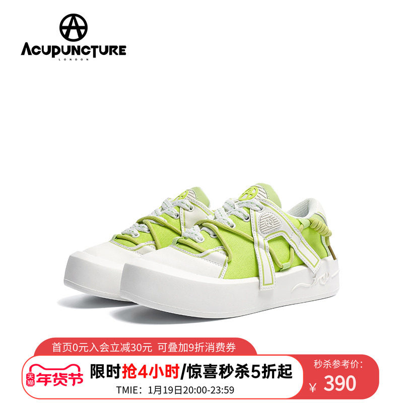 ACUPUNCTURE/爱克佩特圈A百搭时尚厚底休闲板鞋2026新品个性潮鞋,女鞋,休闲板鞋,淘宝优惠券,粉丝福利购,淘宝优惠卷