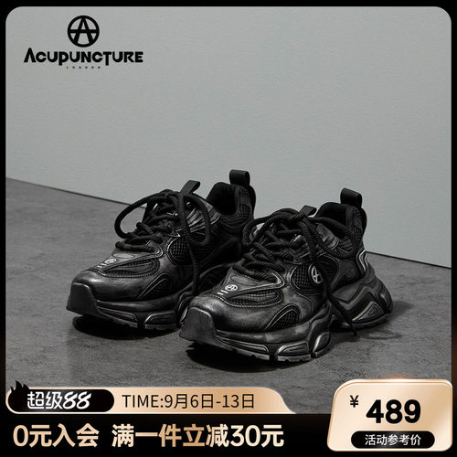 爱克佩特复古潮流时尚老爹鞋
