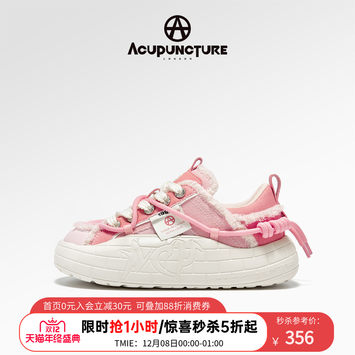 潮流精品，品质保证