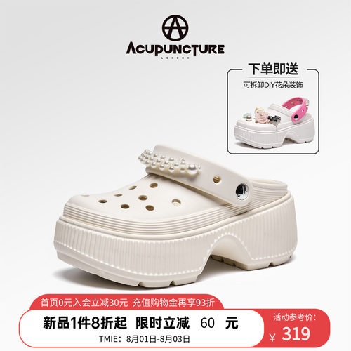 爱克佩特休闲厚底凉拖鞋