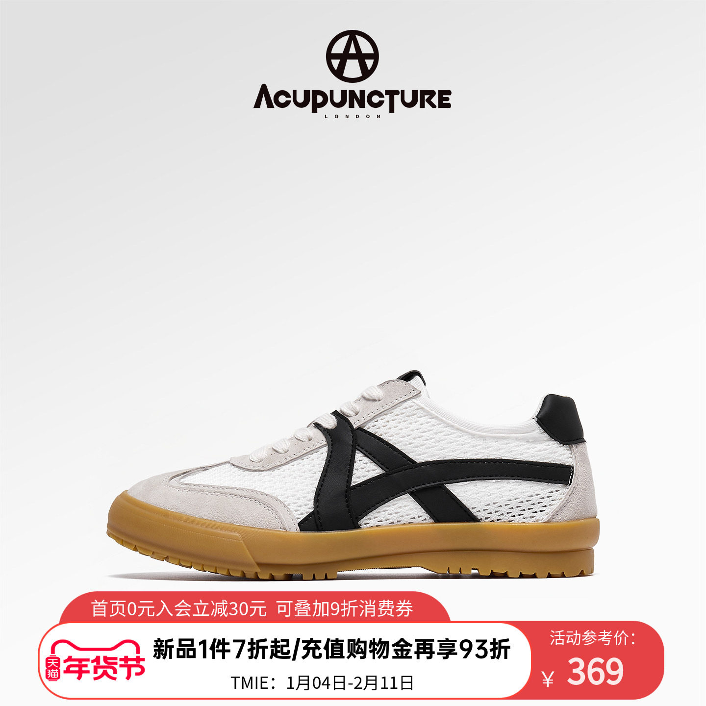 ACUPUNCTURE/爱克佩特圈A潮牌春透气平底休闲网面鞋女时尚德训鞋,女鞋,网面鞋,淘宝优惠券,粉丝福利购,淘宝优惠卷