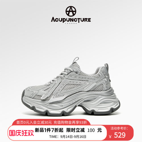 爱克佩特厚底老爹鞋女新款