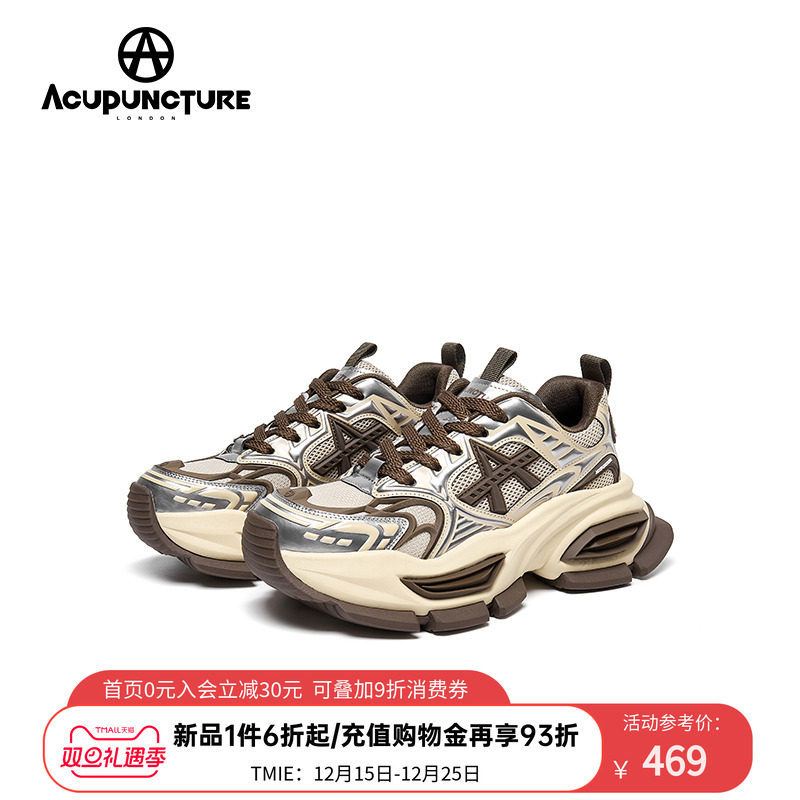 爱克佩特厚底老爹鞋男休闲运动