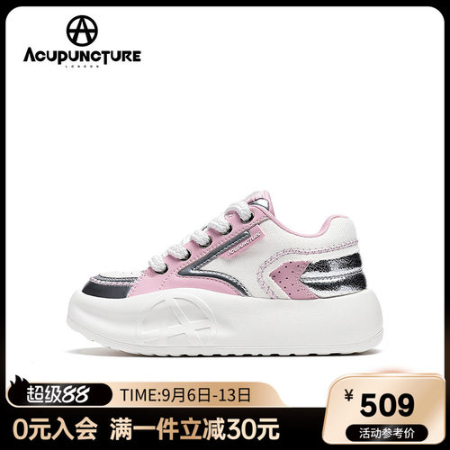 爱克佩特时尚休闲鞋男女同款