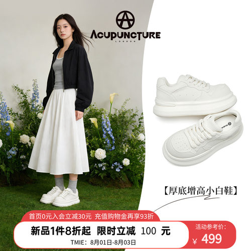 爱克佩特厚底大头鞋新款