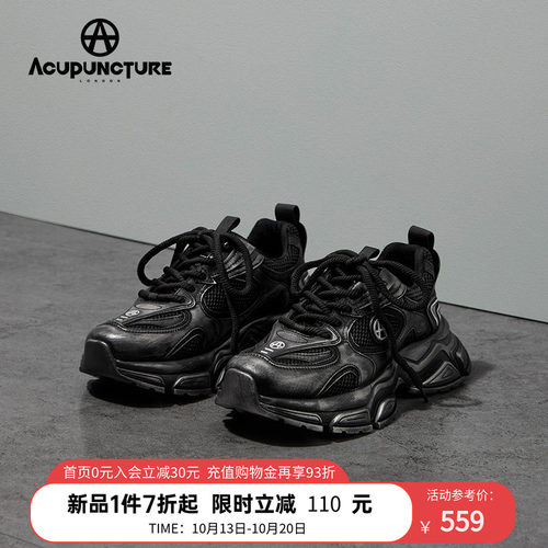 爱克佩特复古潮流时尚老爹鞋