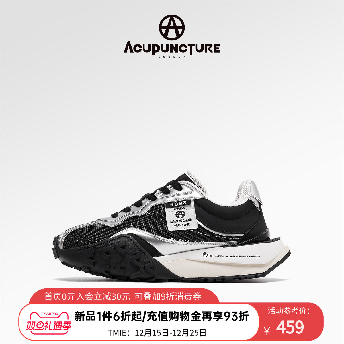 爱克佩特慢跑鞋情侣同款