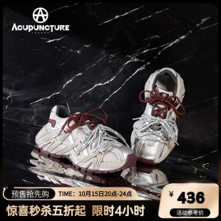 女新款 ACUPUNCTURE 厚底休闲运动老爹鞋 原创潮鞋 爱克佩特圈A个性