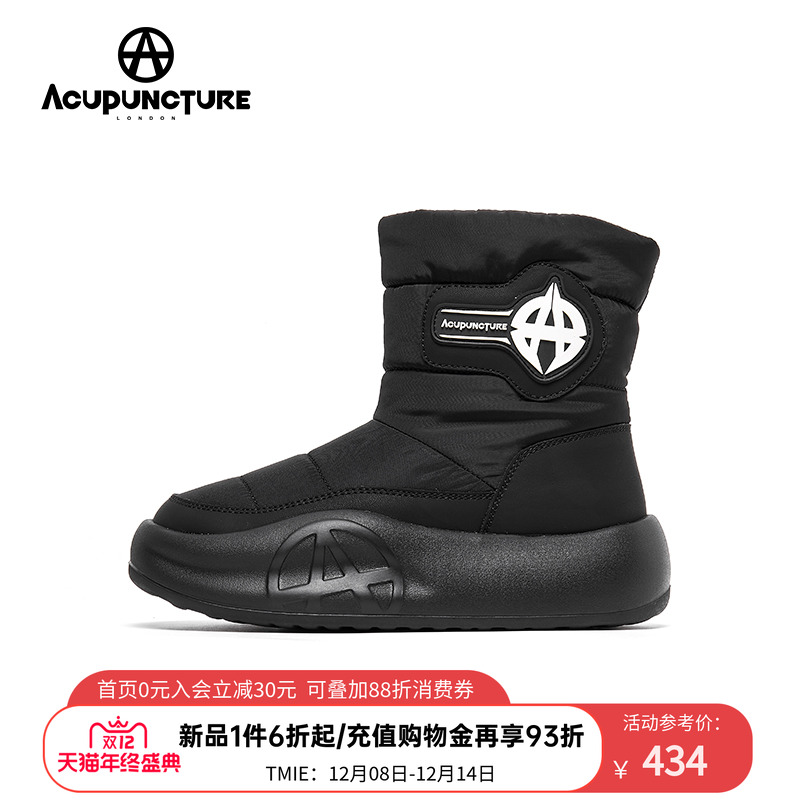 爱克佩特2025新款时尚雪地靴