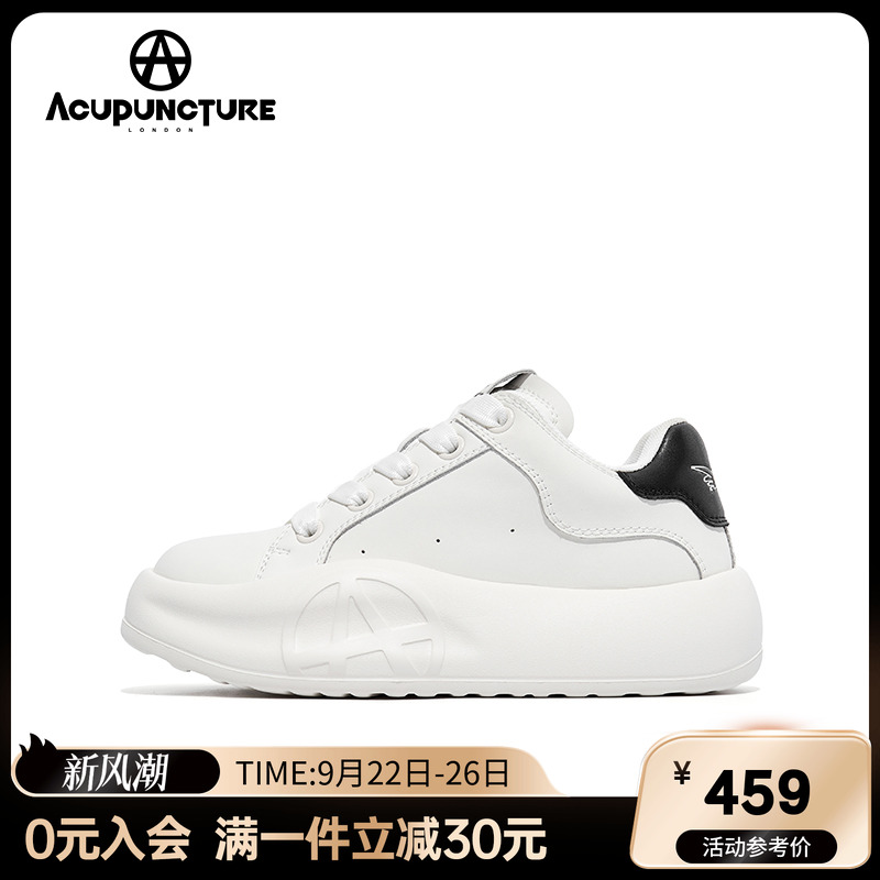 爱克佩特厚底百搭休闲情侣小白鞋