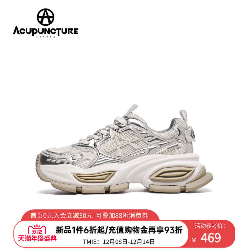 爱克佩特厚底老爹鞋男休闲运动