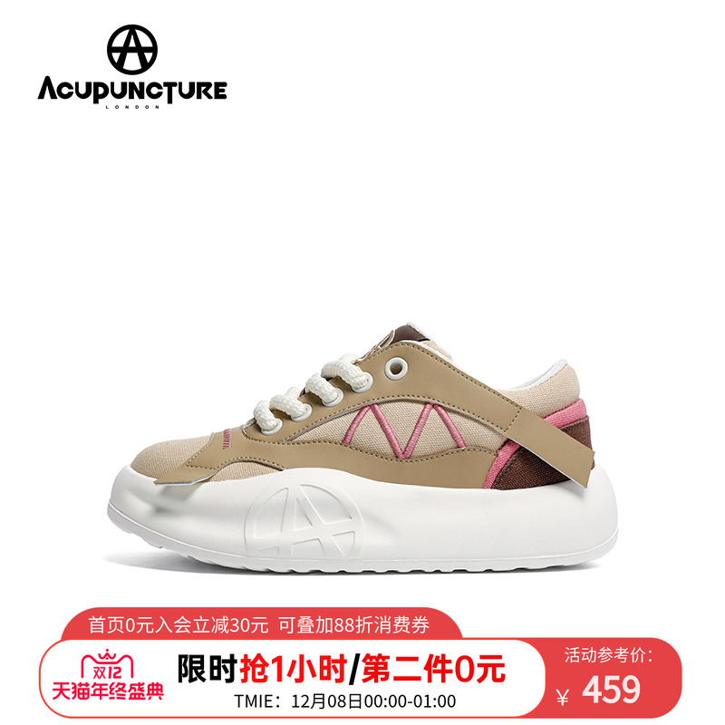 爱克佩特新款时尚休闲情侣鞋