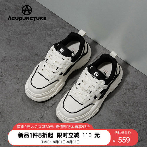 爱克佩特时尚休闲厚底板鞋男款