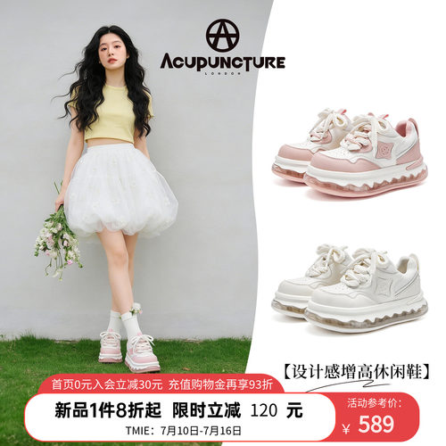 爱克佩特休闲厚底大头鞋女增高